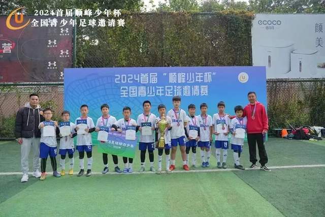 官方：42岁巴西中卫丹特回归拜仁担任二队主帅